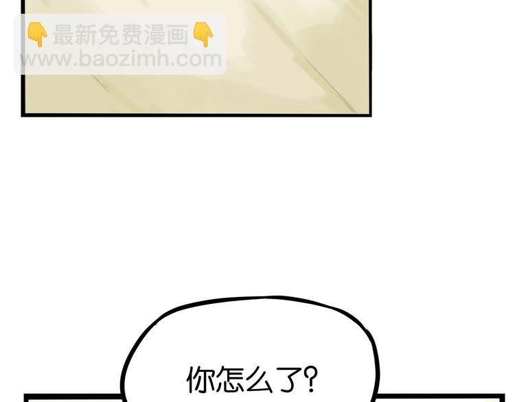 第177话  走失真相211