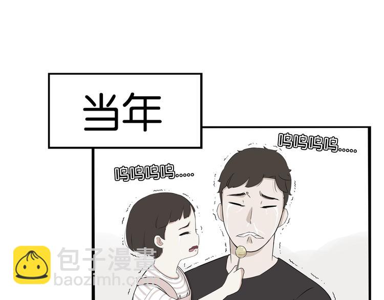 第177话  走失真相2112