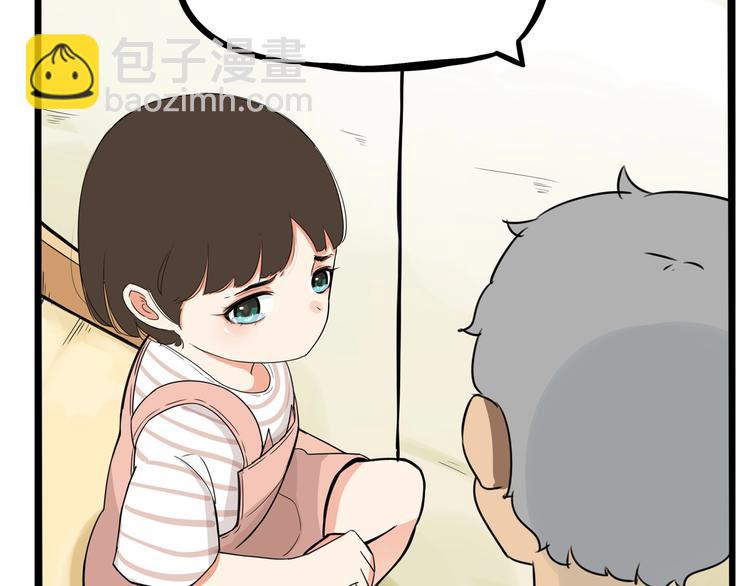 第177话  走失真相212