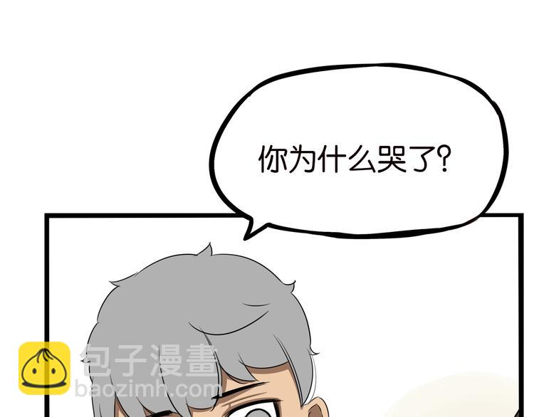 第177话  走失真相214
