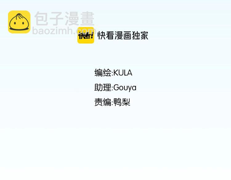 第177话  走失真相22