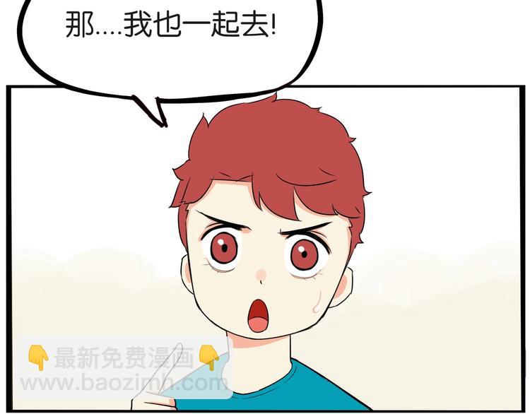 第177话  走失真相224