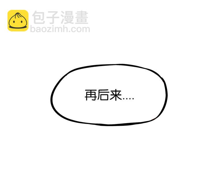第177话  走失真相242