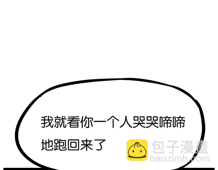第177话  走失真相243