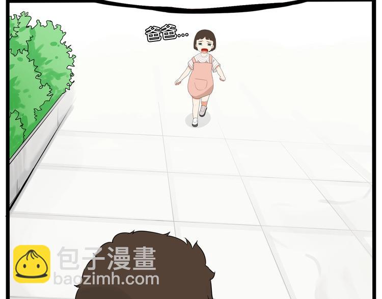 第177话  走失真相244