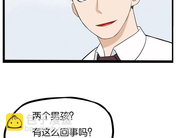 第177话  走失真相246