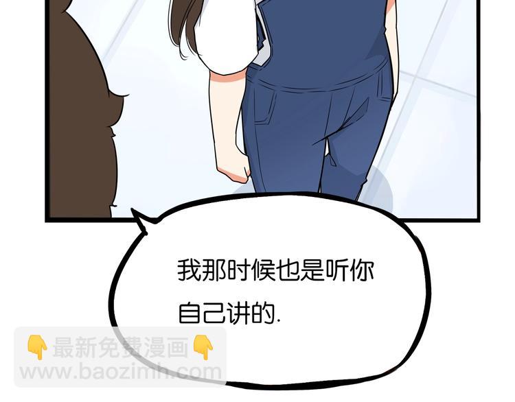 第177话  走失真相252