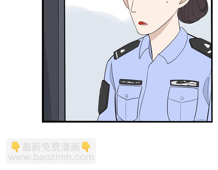第177话  走失真相254