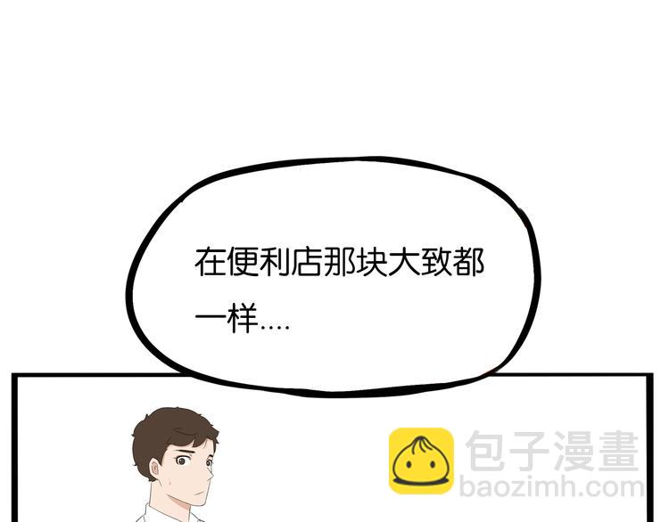 第177话  走失真相255