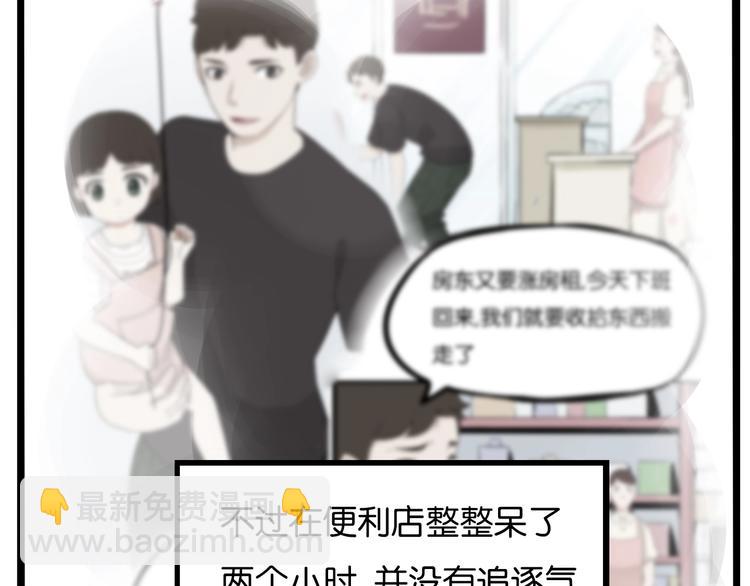 第177话  走失真相257