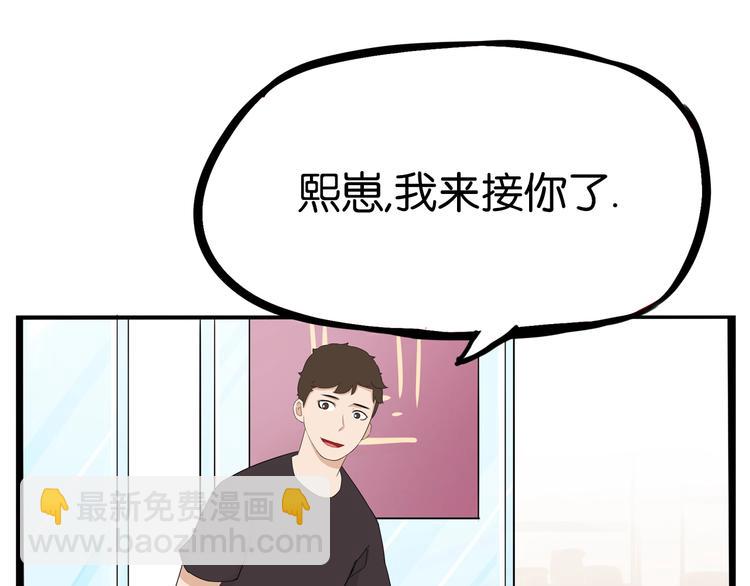 第177话  走失真相260