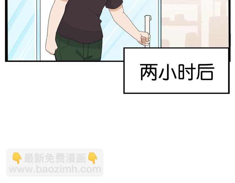 第177话  走失真相261