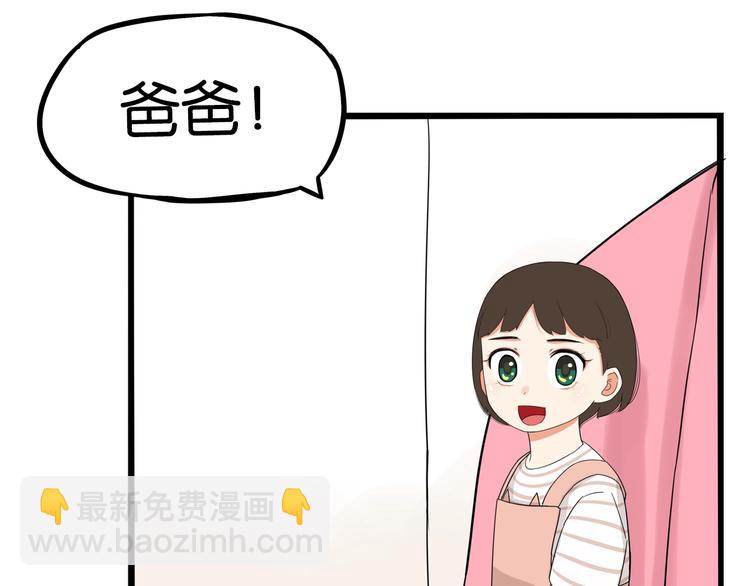 第177话  走失真相262