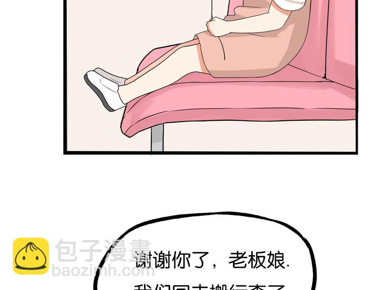 第177话  走失真相263