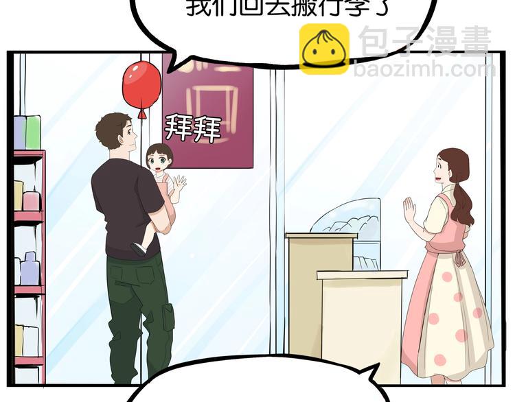 第177话  走失真相264