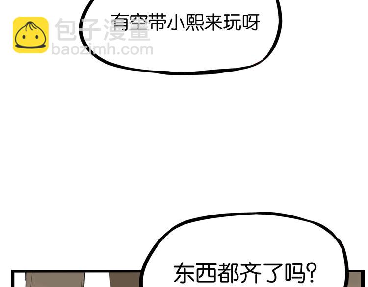 第177话  走失真相265