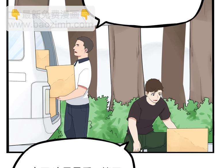 第177话  走失真相266