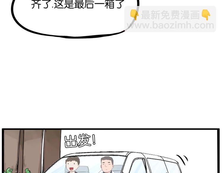 第177话  走失真相267