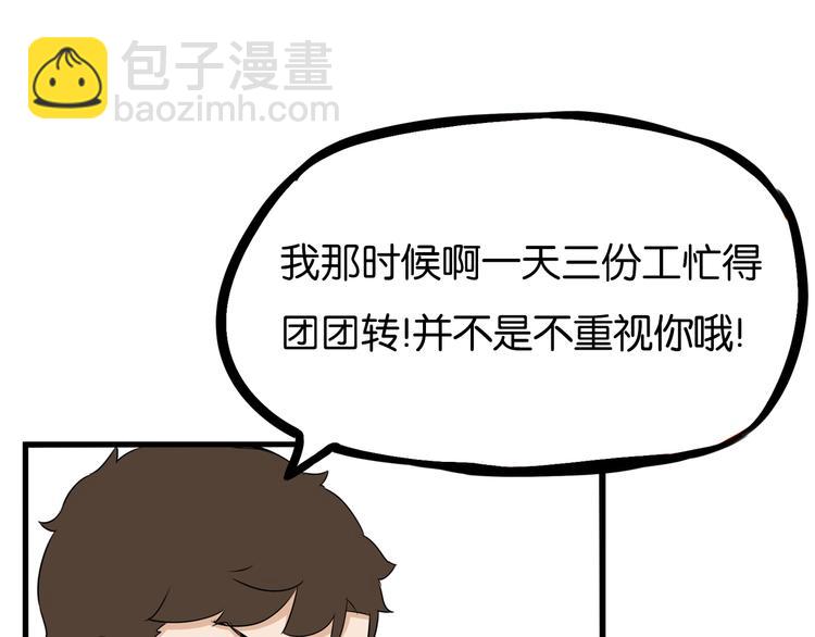 第177话  走失真相273