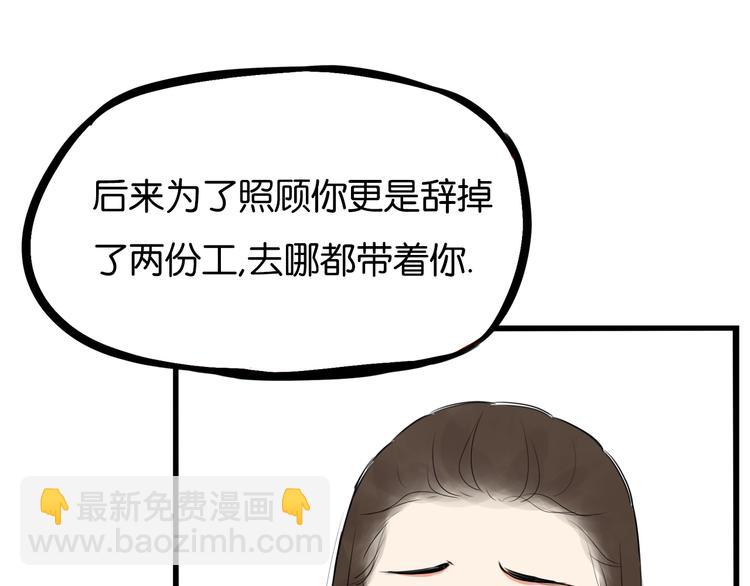 第177话  走失真相275