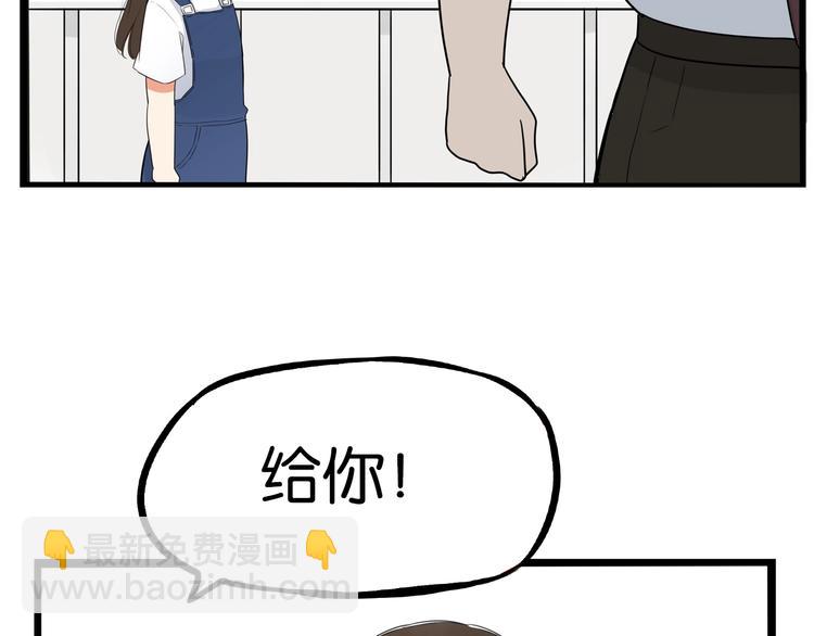 第177话  走失真相280