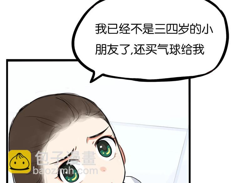 第177话  走失真相283