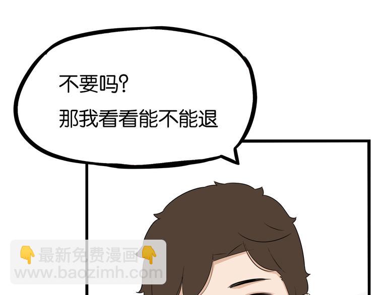 第177话  走失真相285