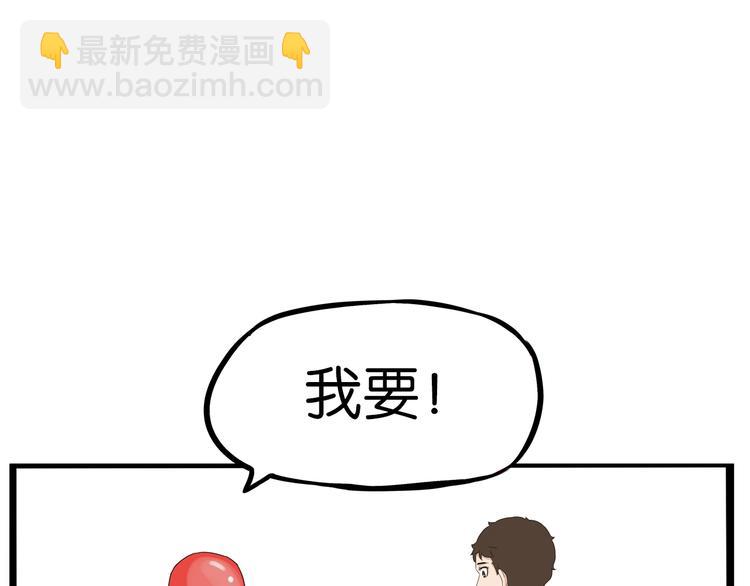 第177话  走失真相288