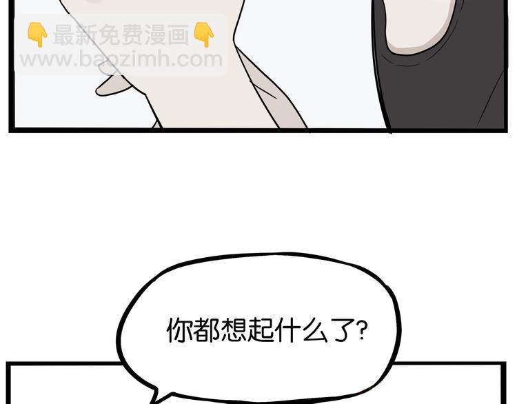 第177话  走失真相296