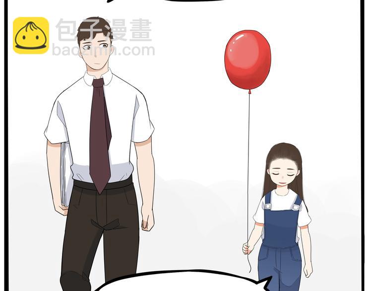 第177话  走失真相297