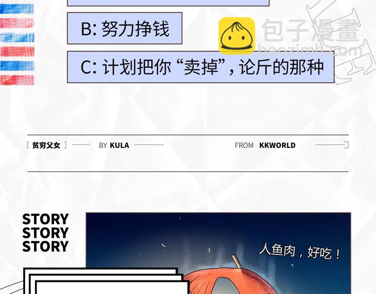 塑料亲情测试19