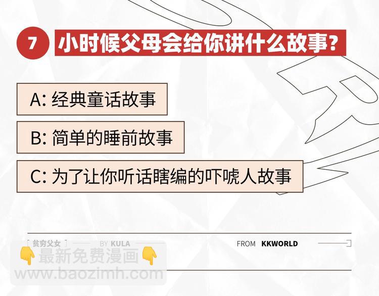 塑料亲情测试21