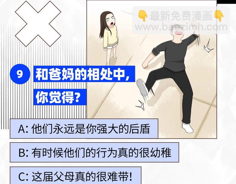 塑料亲情测试24