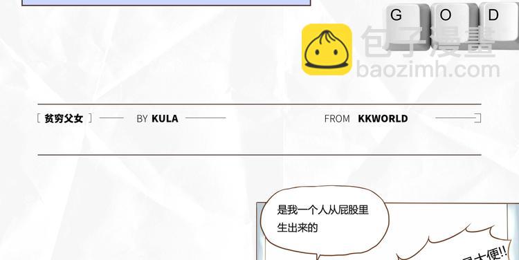 塑料亲情测试25
