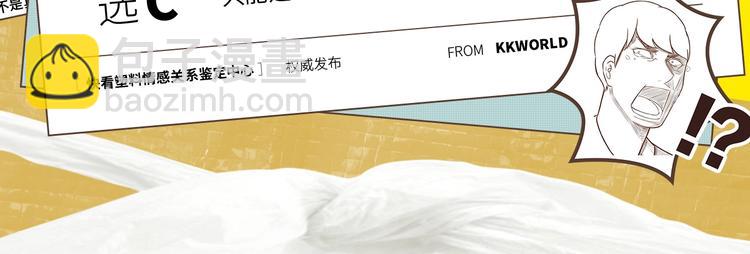 塑料亲情测试29