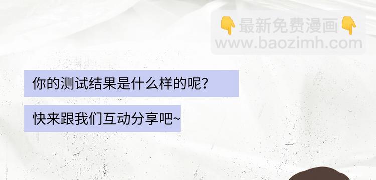 塑料亲情测试30
