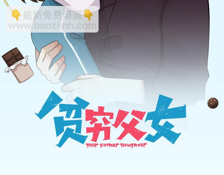 第179话 网游升级之路1