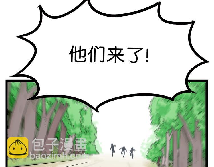 第179话 网游升级之路10