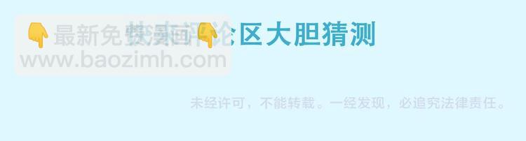 第179话 网游升级之路101