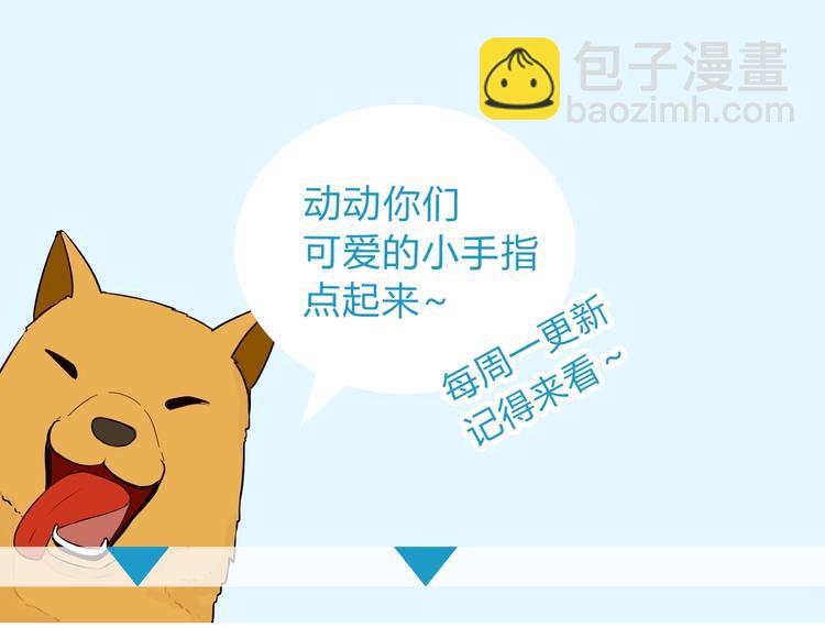 第179话 网游升级之路102