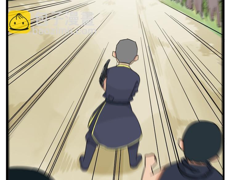 第179话 网游升级之路11