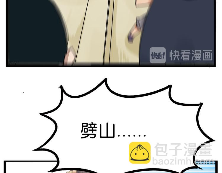 第179话 网游升级之路12