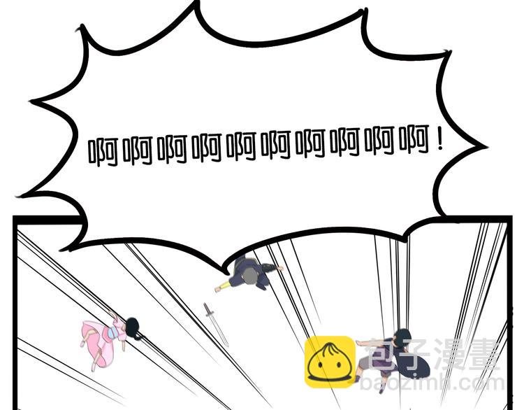 第179话 网游升级之路14