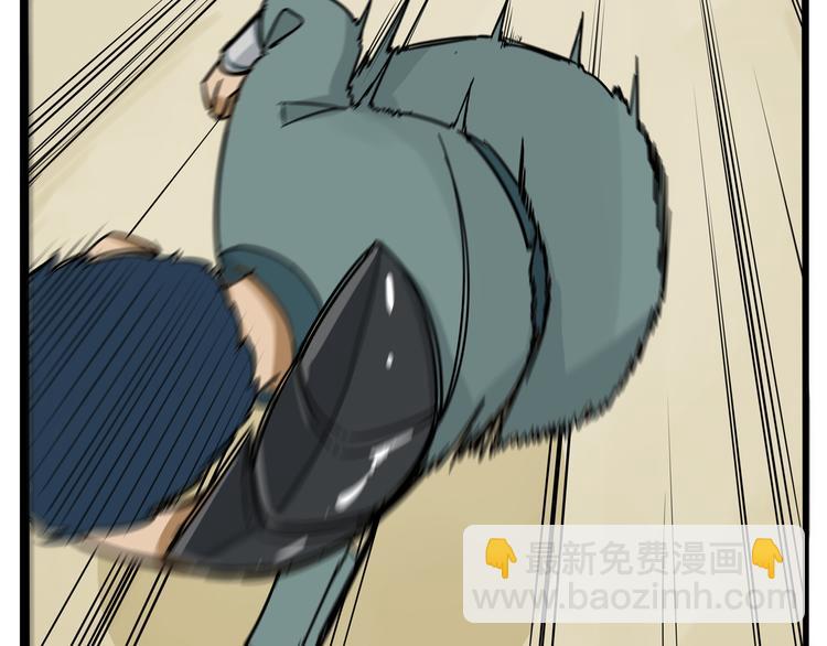 第179话 网游升级之路16