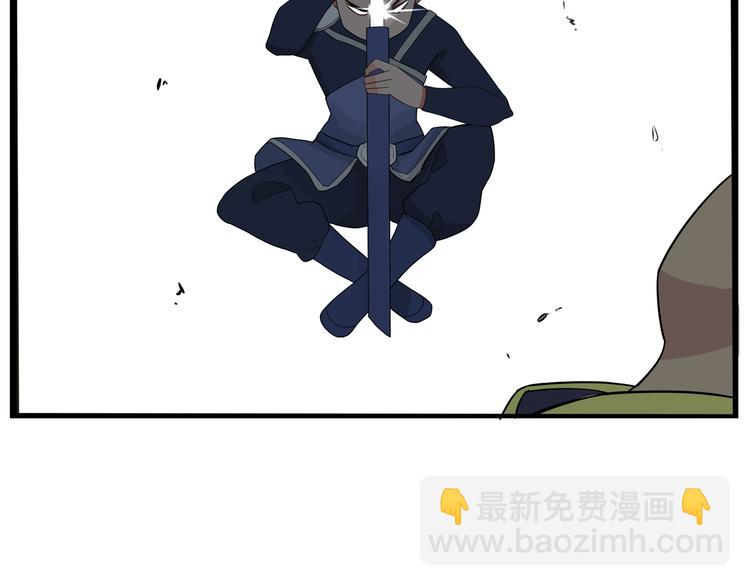 第179话 网游升级之路18