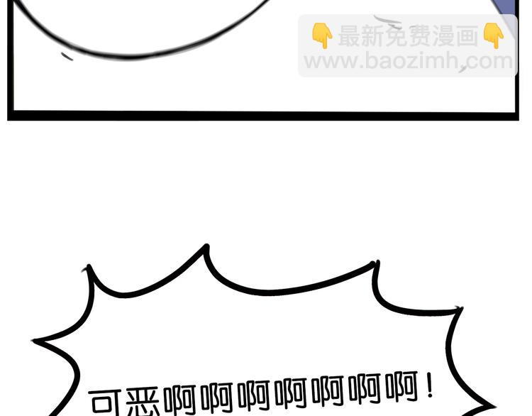 第179话 网游升级之路22
