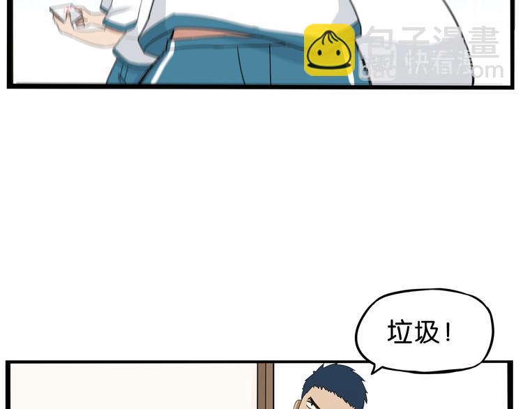 第179话 网游升级之路26