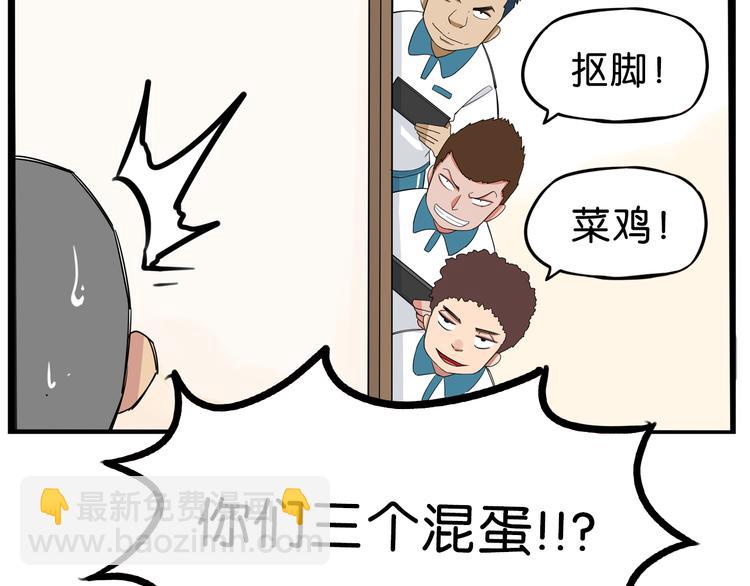 第179话 网游升级之路27