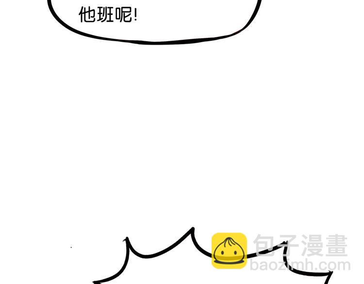第179话 网游升级之路33