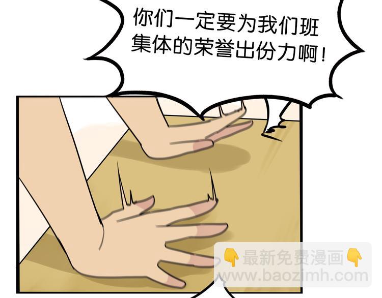 第179话 网游升级之路34